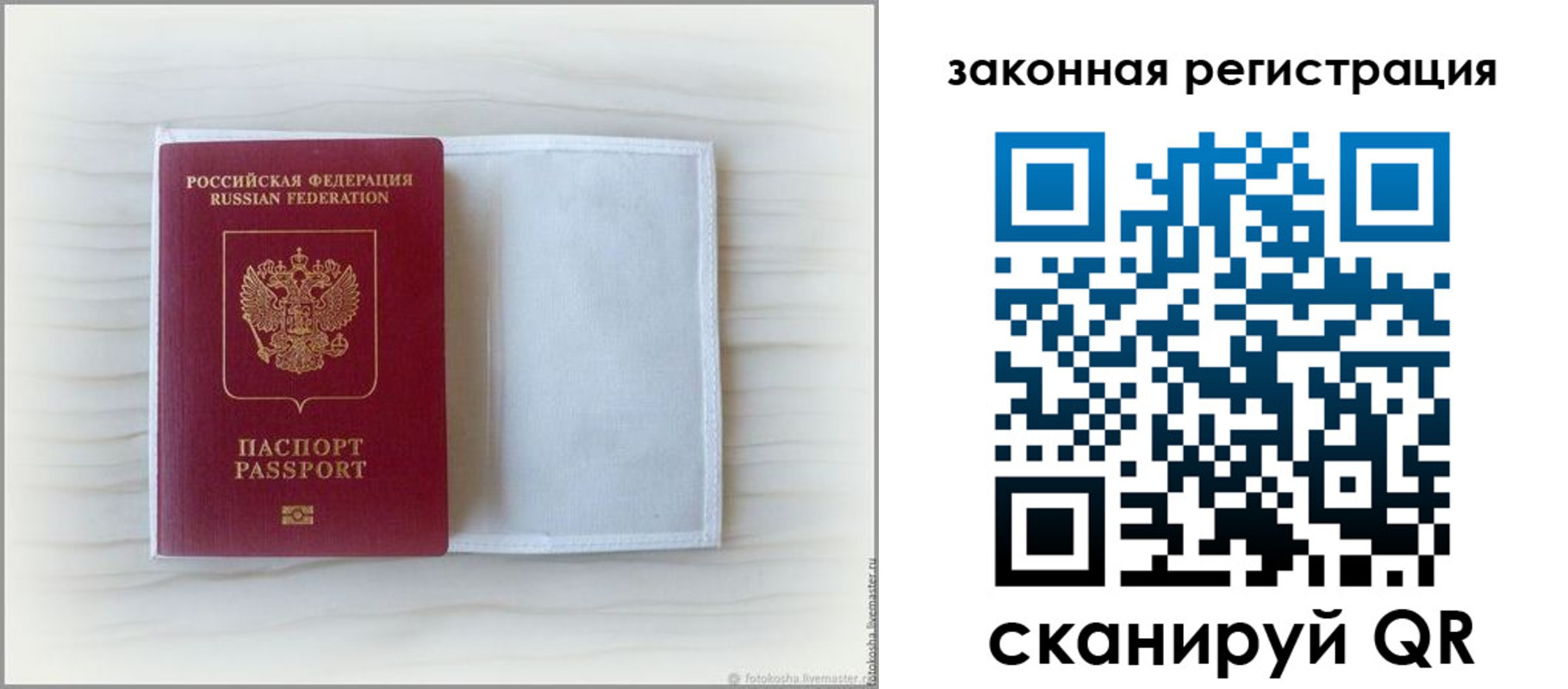 регистрация для школы в Волжске